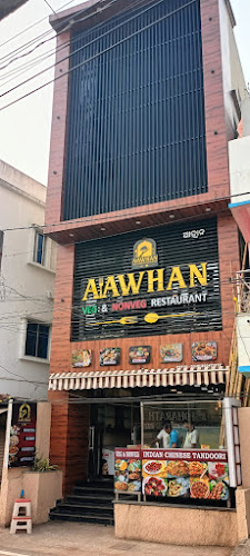 Aawhan Restaurant — Restaurant
